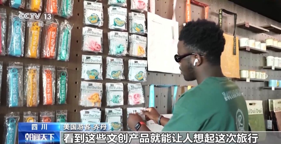 九游娱乐：即买即退秒到账！免签+退税“中国游”带火“中国购”(图17)