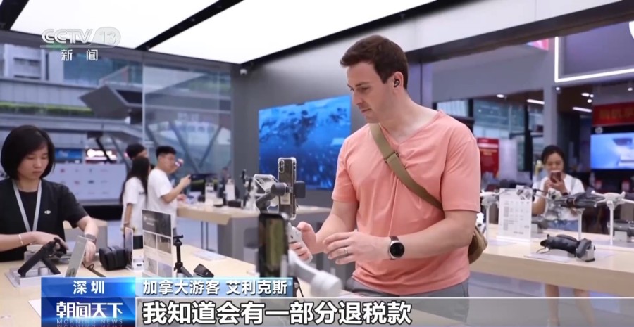 九游娱乐：即买即退秒到账！免签+退税“中国游”带火“中国购”(图14)