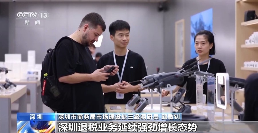 九游娱乐：即买即退秒到账！免签+退税“中国游”带火“中国购”(图16)