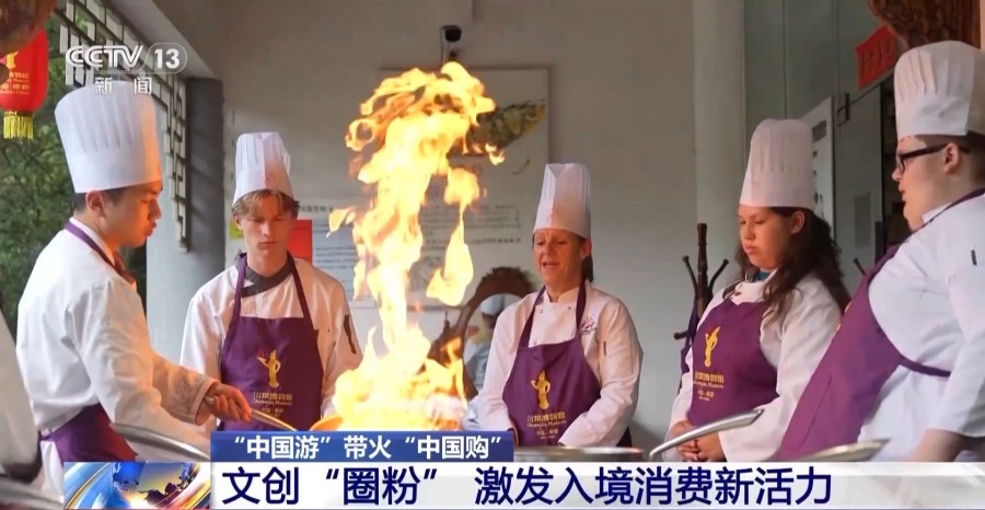 九游娱乐：即买即退秒到账！免签+退税“中国游”带火“中国购”(图21)