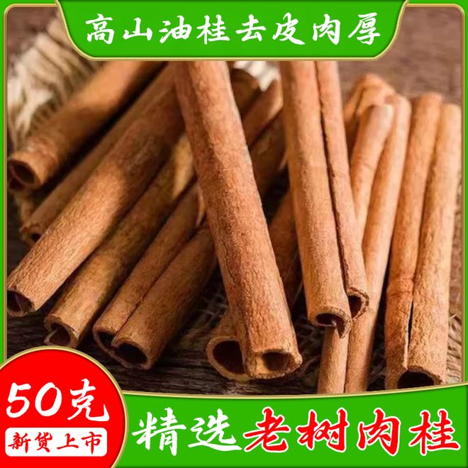 八叶果真厉害吃了感觉特别棒！(图1)