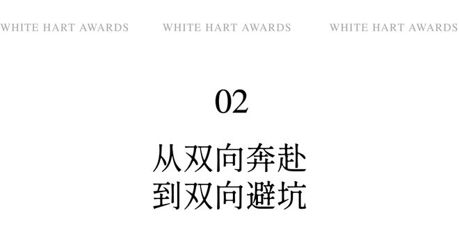 民宿义工：谁薅了谁的羊毛？(图5)