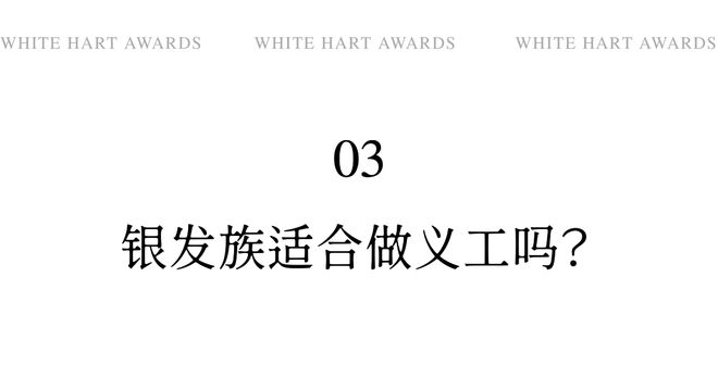 民宿义工：谁薅了谁的羊毛？(图12)