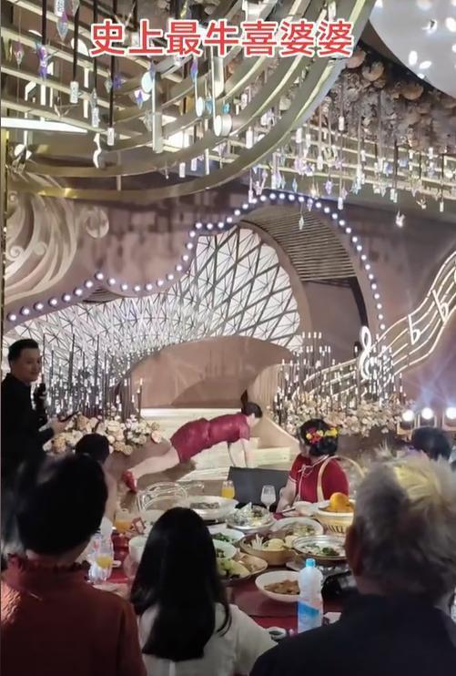 史上最牛喜婆婆婚礼上婆婆穿旗袍玩倒立新娘表情一言难尽(图3)