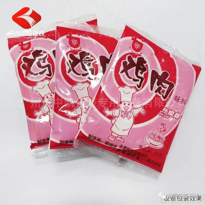 九游娱乐文化：香辛调味料包装机全自动立式调味料袋装包装机(图2)