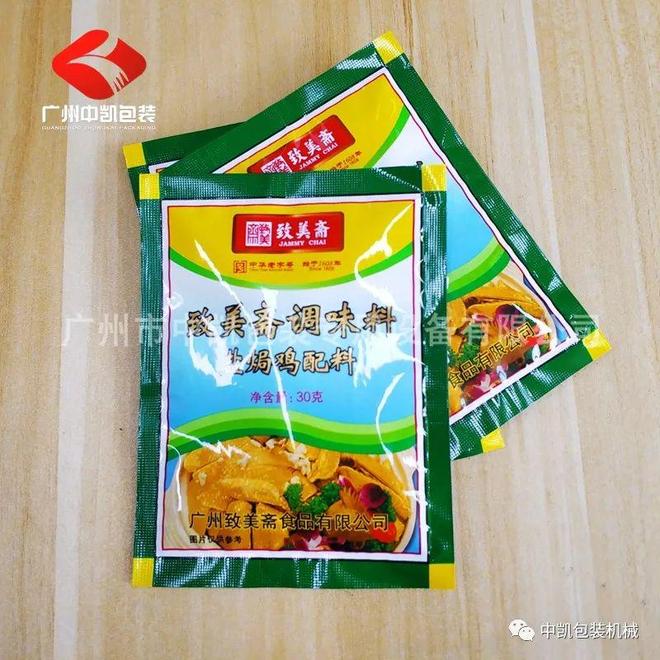 九游娱乐文化：香辛调味料包装机全自动立式调味料袋装包装机(图3)