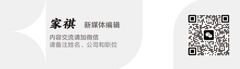 九游娱乐文化：又一家调味品龙头决定赴港上市_科印印包圈(图1)