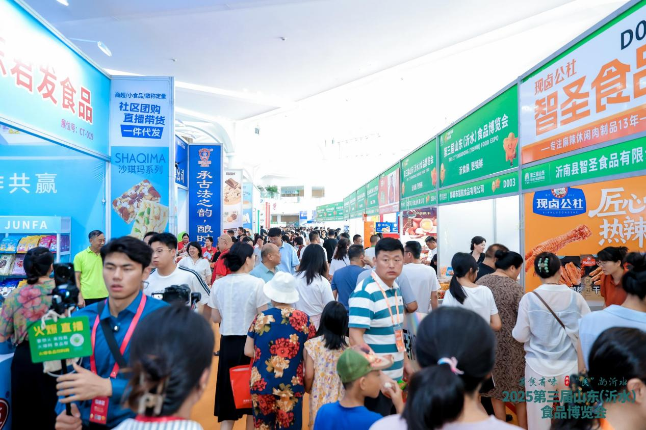 山东沂水“摆擂台”400家企业“秀美食”(图1)