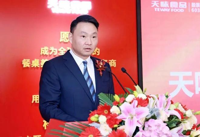 “火锅底料第一股”赴港IPO！背后老板全球富豪榜上有名(图4)