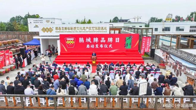 2024中国品牌发展现状调研行走进中华老字号“鹃城牌”郫县豆瓣(图4)