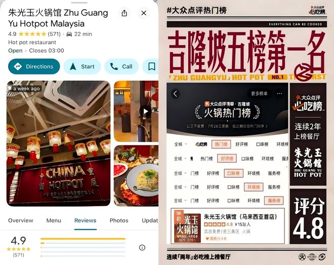 九游娱乐文化：一口中国味沸腾吉隆坡：朱光玉书写文化出海新故事(图1)