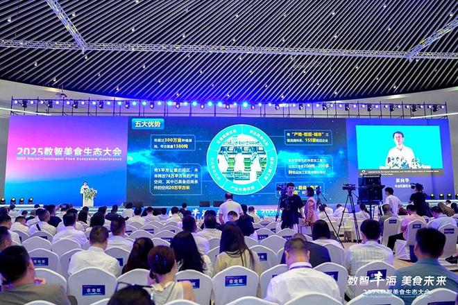 “机器人大厨”煎炒烹炸丰台举办2025数智美食生态大会(图1)