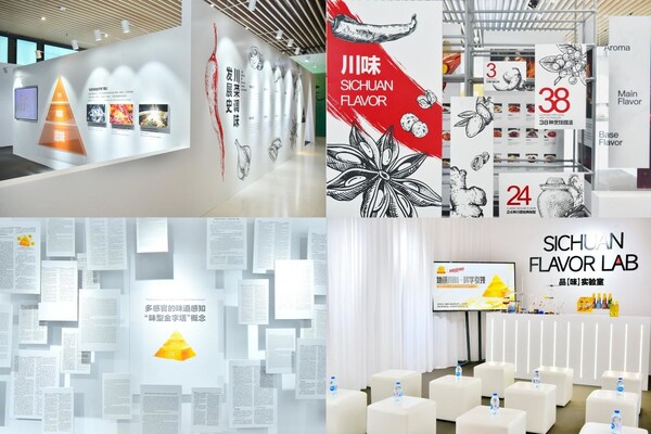 豪吉首个文化展亮相成都博物馆引领烹饪艺术与调味科学(图1)