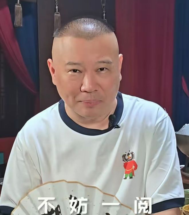 郭德纲新书《相声演义》销量惨淡德云社粉丝为什么不买?(图2)