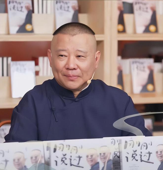 郭德纲新书《相声演义》销量惨淡德云社粉丝为什么不买?(图6)