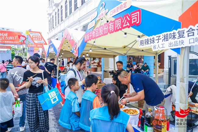 湘味邂逅琼味辣妹子赋能湘菜“出湘出海”新征程(图6)