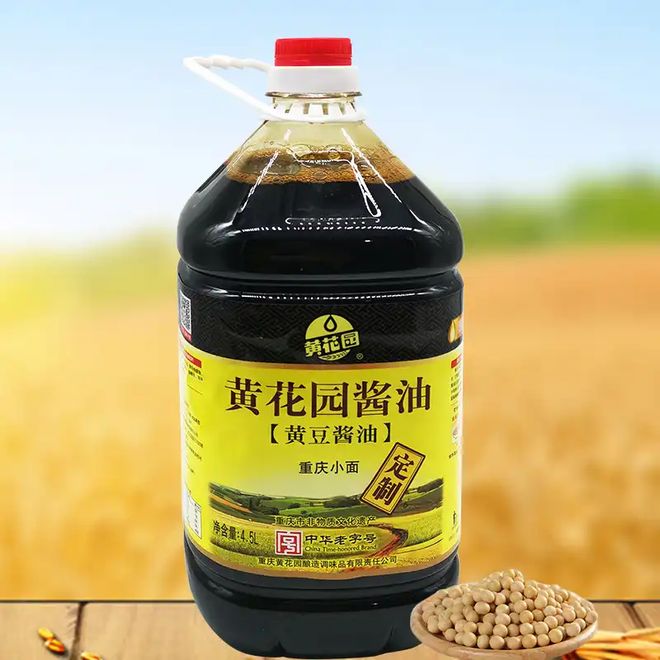 重庆黄花园酱油好不好?吃过的来分享!(图11)