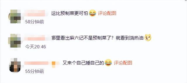 张兰直播麻六记后厨证明自家非预制菜却被曝无健康证、未洗手就切菜(图1)