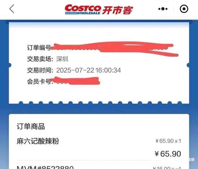 张兰直播麻六记后厨证明自家非预制菜却被曝无健康证、未洗手就切菜(图2)