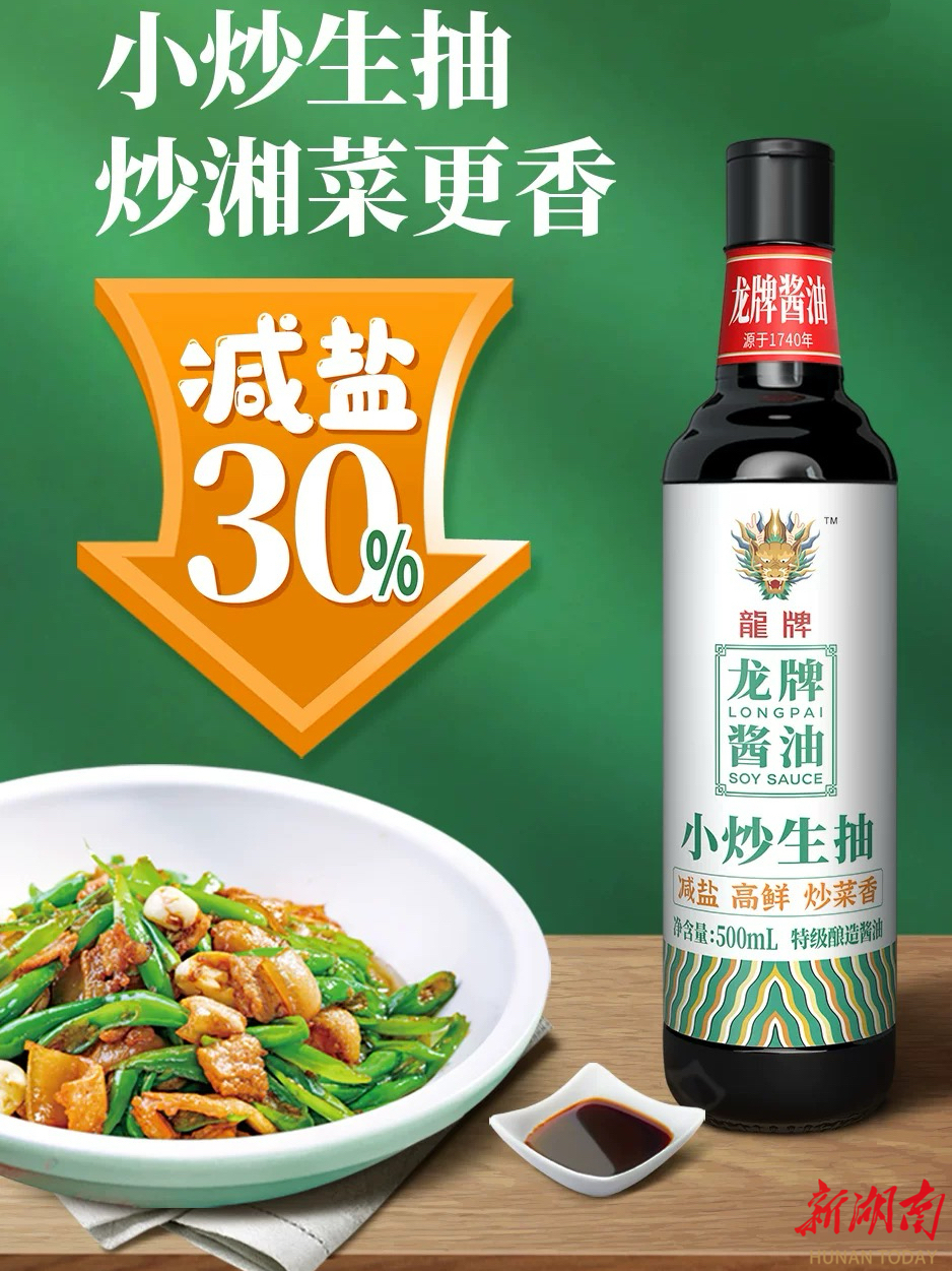 侃财邦｜又是十年之期湘菜风味朝哪转(图4)