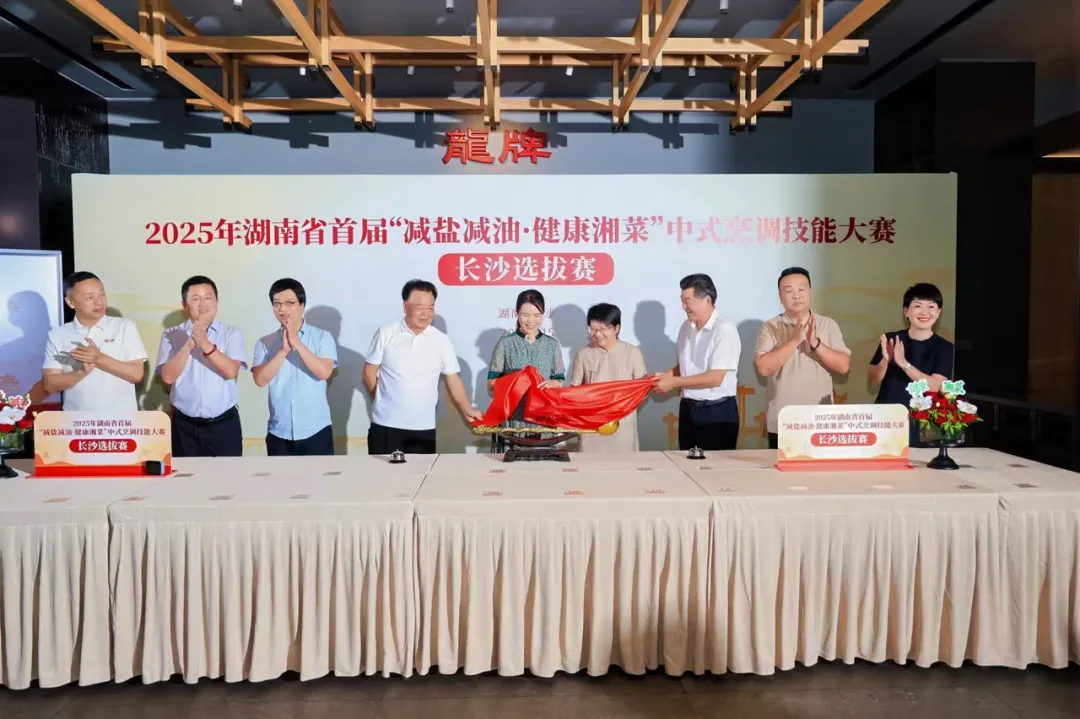 侃财邦｜又是十年之期湘菜风味朝哪转(图5)