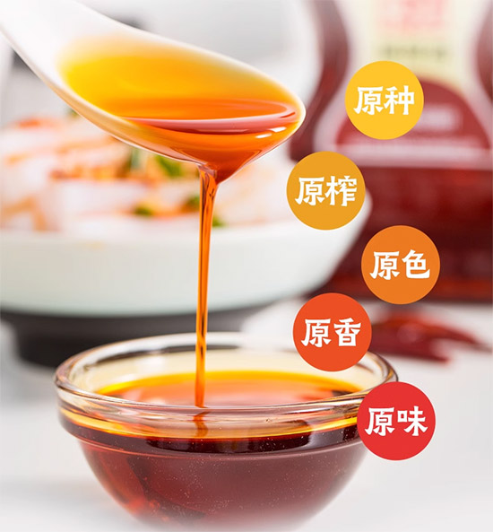 辣得有韵味：蜀汉人香辣红油川菜的灵魂(图2)