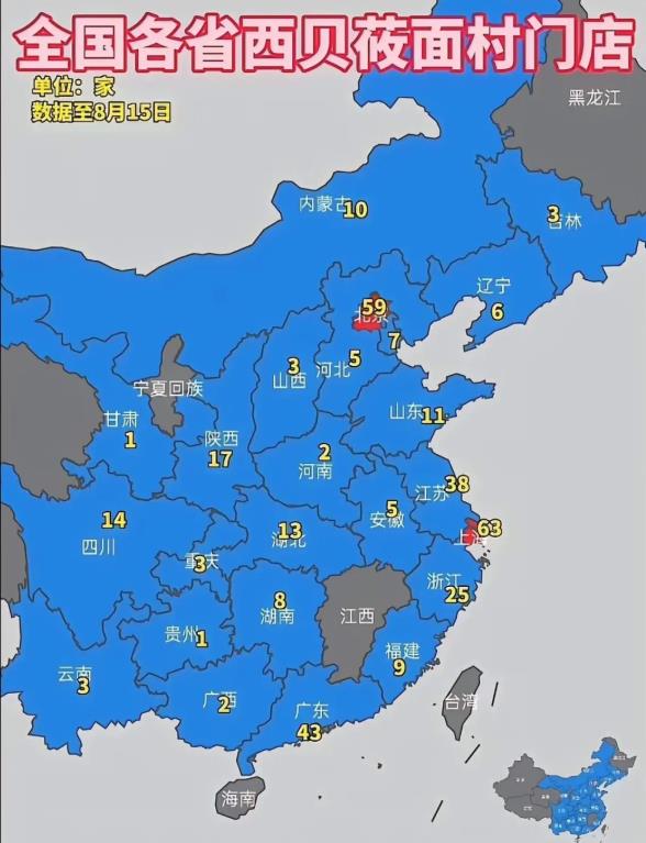 江西未设西贝门店启示：一场地域饮食文化与商业逻辑的错位实验(图1)