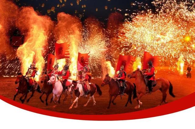 珍水润天府·都江花月夜(图10)