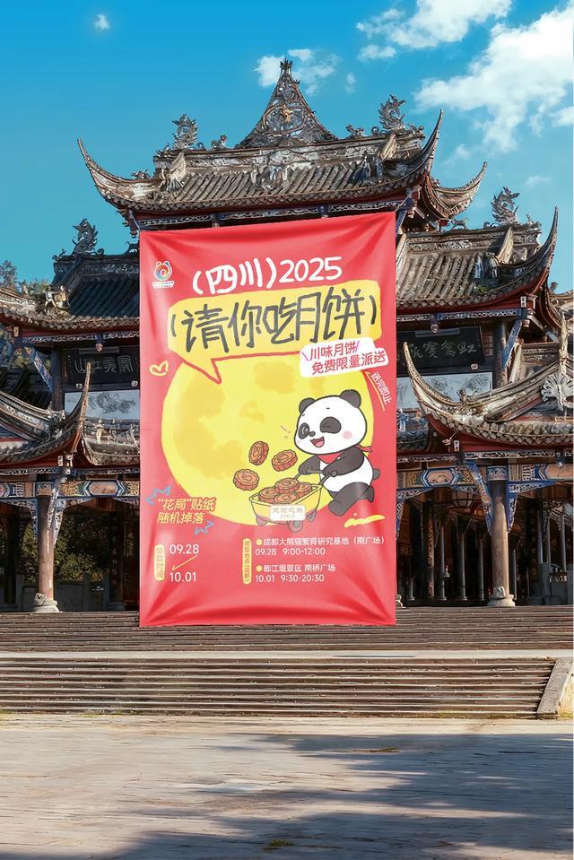 珍水润天府·都江花月夜(图13)