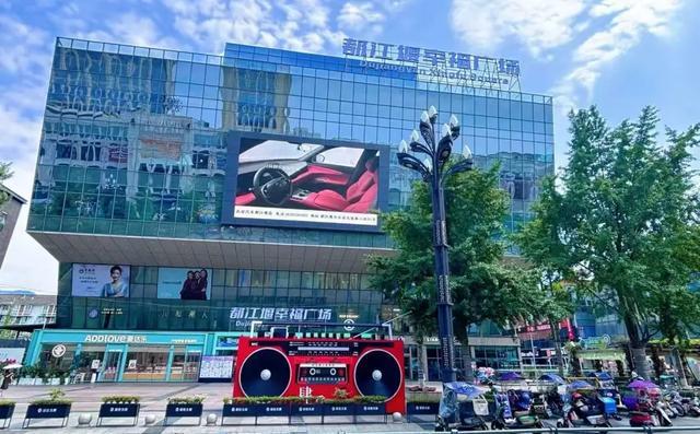 珍水润天府·都江花月夜(图26)