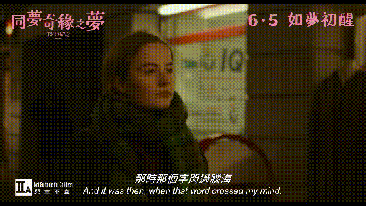 性梦爱三部曲勇夺柏林金熊大奖!(图18)