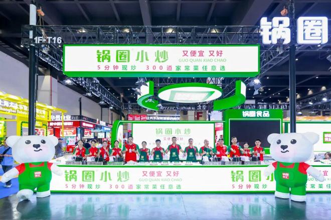 九游娱乐文化:锅圈小炒即将上市:以效率升级推动中餐标准化开辟餐饮新蓝海(图2)