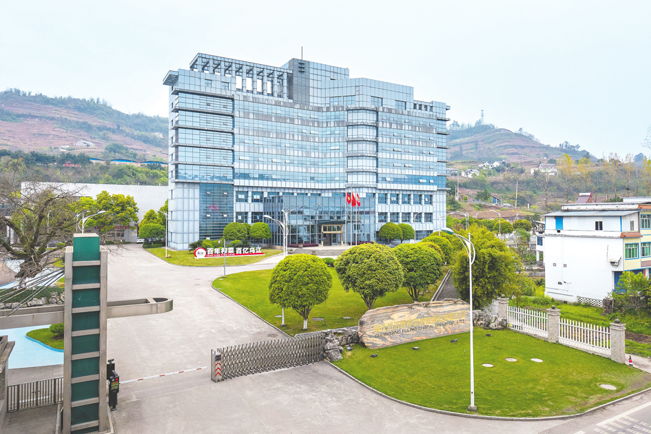 终止收购四川味滋美51%股权涪陵榨菜回应每经记者：拓品类战略坚定不移(图1)