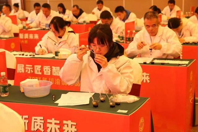 九游娱乐:调味品品评+火锅炒料2025川渝调味品行业技能大赛在四川阆中进行(图1)