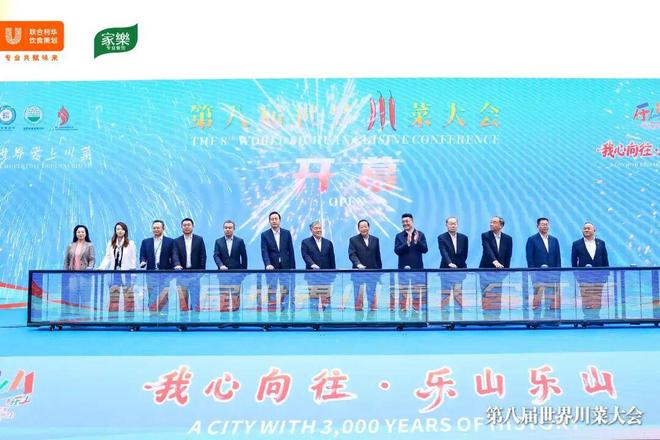 九游娱乐文化:年轻人捧红的地方菜正走出第二增长曲线(图2)