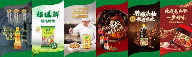 九游娱乐文化:年轻人捧红的地方菜正走出第二增长曲线(图5)