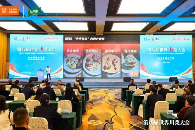 九游娱乐文化:年轻人捧红的地方菜正走出第二增长曲线(图8)