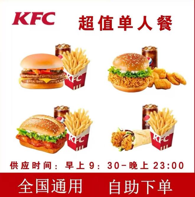 九游娱乐文化:肯德基们杀到家门口塔斯汀三个月关了快400家店:国潮神话踩刹车?(图5)