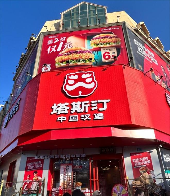 九游娱乐文化:肯德基们杀到家门口塔斯汀三个月关了快400家店:国潮神话踩刹车?(图3)