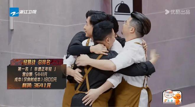 《炙热游戏：百厨大战》：最炙热的厨艺就是做充满“人情味”的饭(图10)