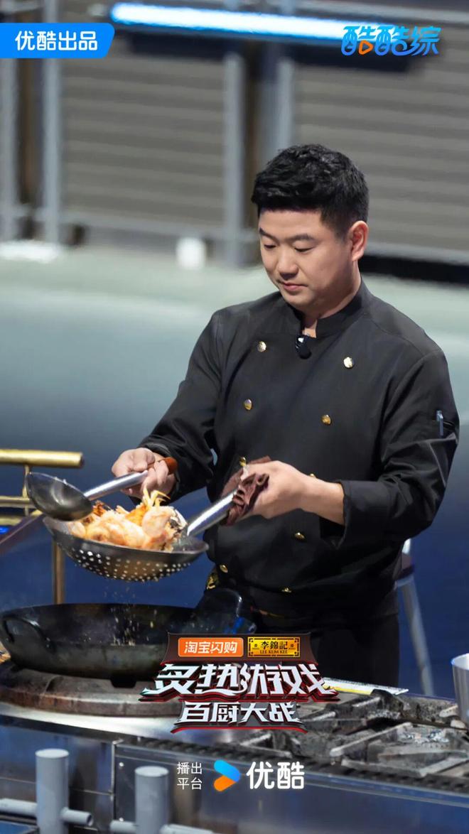 《炙热游戏：百厨大战》：最炙热的厨艺就是做充满“人情味”的饭(图4)