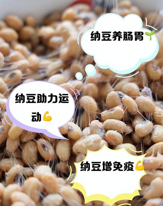 九游娱乐:年赚上百亿!中国起源的“发霉豆”火遍日本还成国家战略物资(图5)