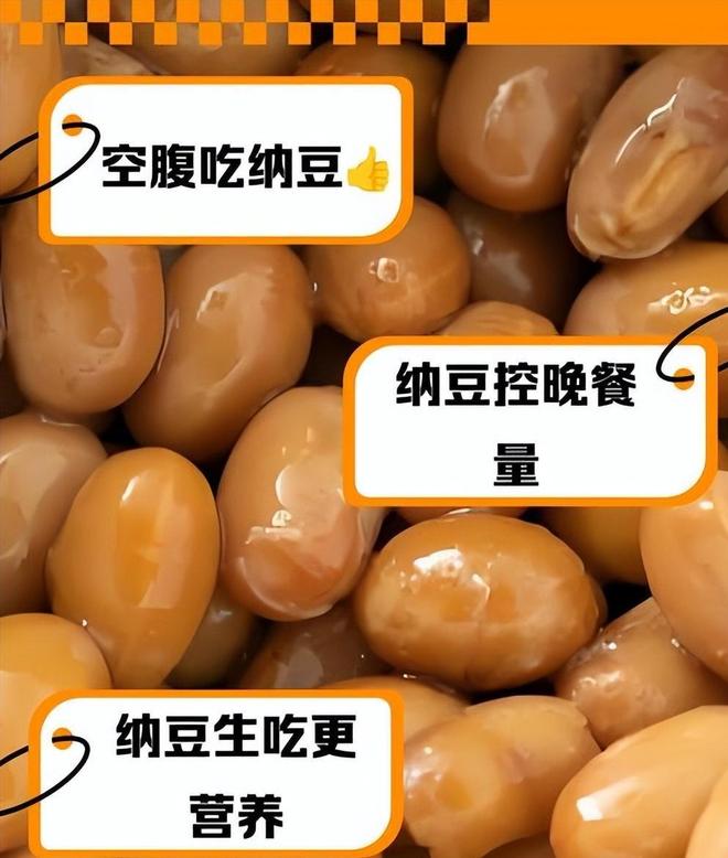 九游娱乐:年赚上百亿!中国起源的“发霉豆”火遍日本还成国家战略物资(图6)