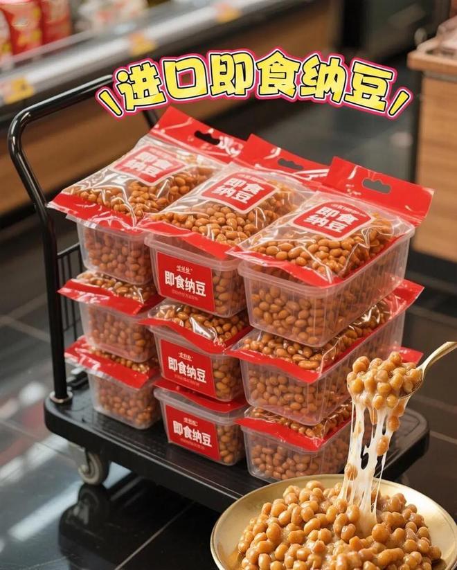 九游娱乐:年赚上百亿!中国起源的“发霉豆”火遍日本还成国家战略物资(图10)