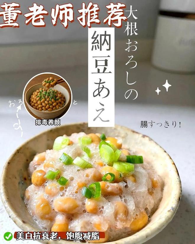 九游娱乐:年赚上百亿!中国起源的“发霉豆”火遍日本还成国家战略物资(图11)