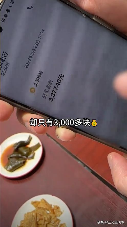 不得不妥协！知名主持人转型在成都卖米线三个月做到销量第一(图4)