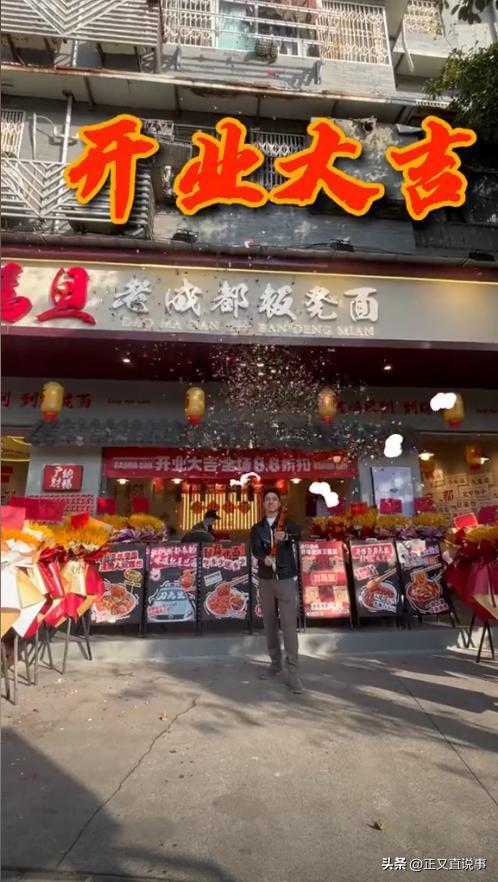 不得不妥协！知名主持人转型在成都卖米线三个月做到销量第一(图6)