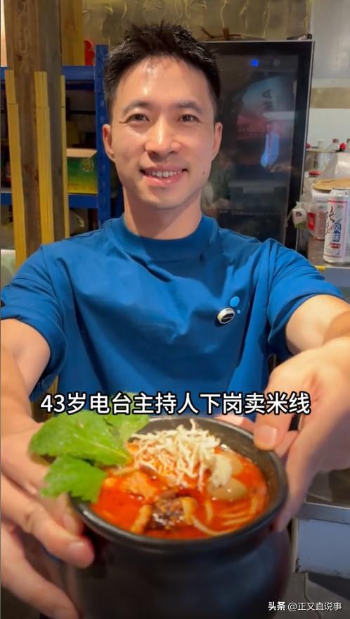 不得不妥协！知名主持人转型在成都卖米线三个月做到销量第一(图14)