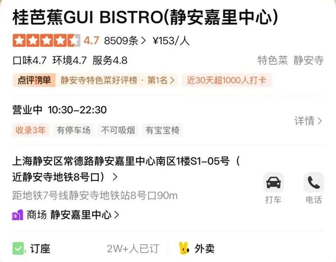 九游娱乐：广西菜“漂亮饭”正在攻占一线城市(图2)