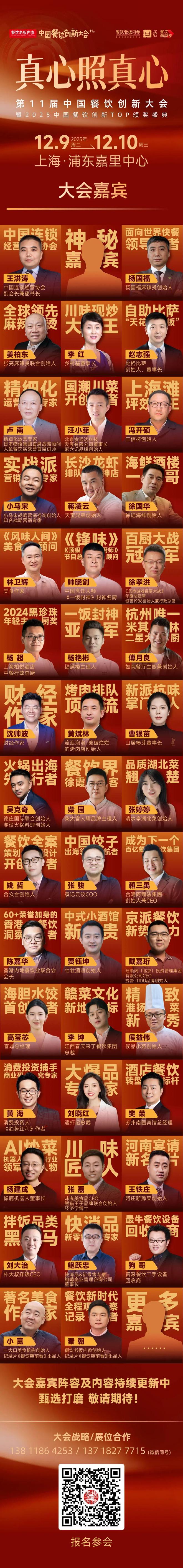 神店打造指南：不拼低价拼价值！(图11)